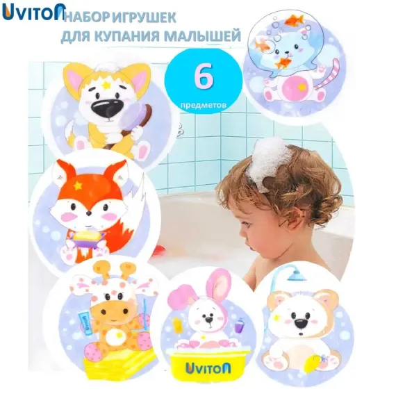 Мини коврики Uviton на присосках для детей купание 6 шт