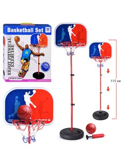 Игра спортивная Баскетбол со стойкой 115см (67802)