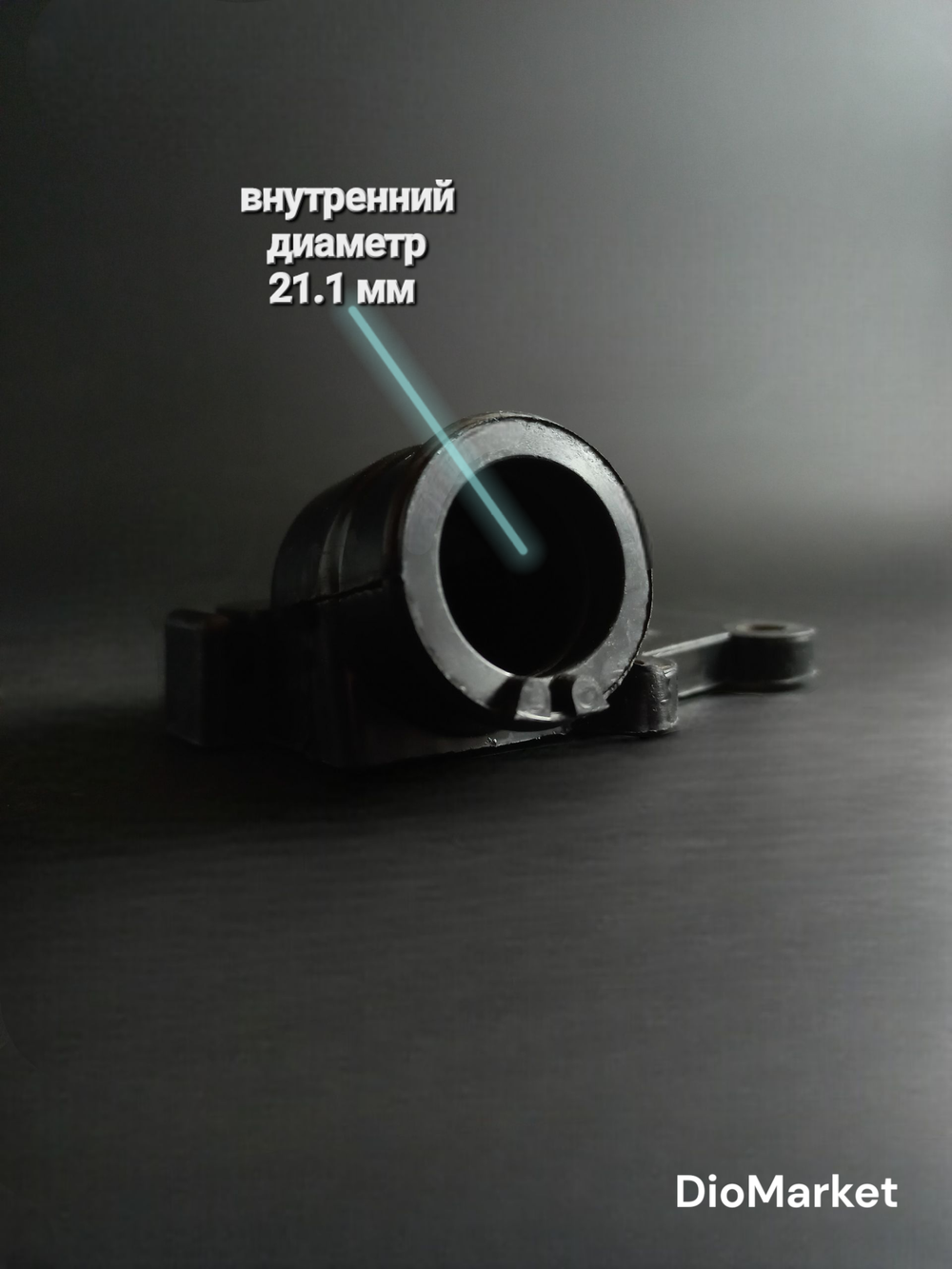 коллектор (впускной патрубок) ямаха джог 50 2JA