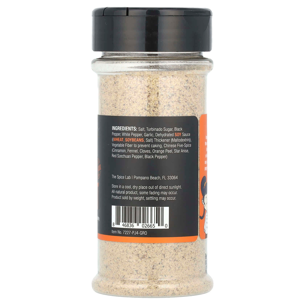 The Spice Lab, Приправа для ночного рынка, 164 г (5,8 унции)