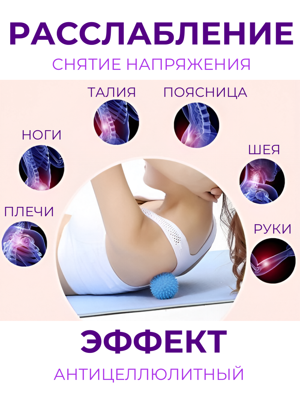 Массажный мяч мфр 9 см для йоги фитнеса пилатеса