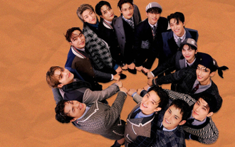 SEVENTEEN