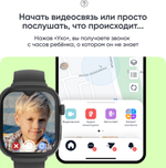Смарт-часы Elari KidGram Watch 48 мм черный