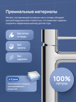 Смеситель для раковины STWORKI Эстерсунд S31010CR хром