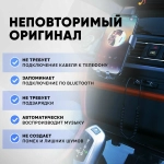 Адаптер Bluetooth-USB с витым кабелем 3,5 мм FaizFull BT-130