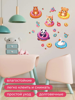 Интерьерные виниловые наклейки большие воздушные шары на стены в детскую, дома, облака, пейзаж