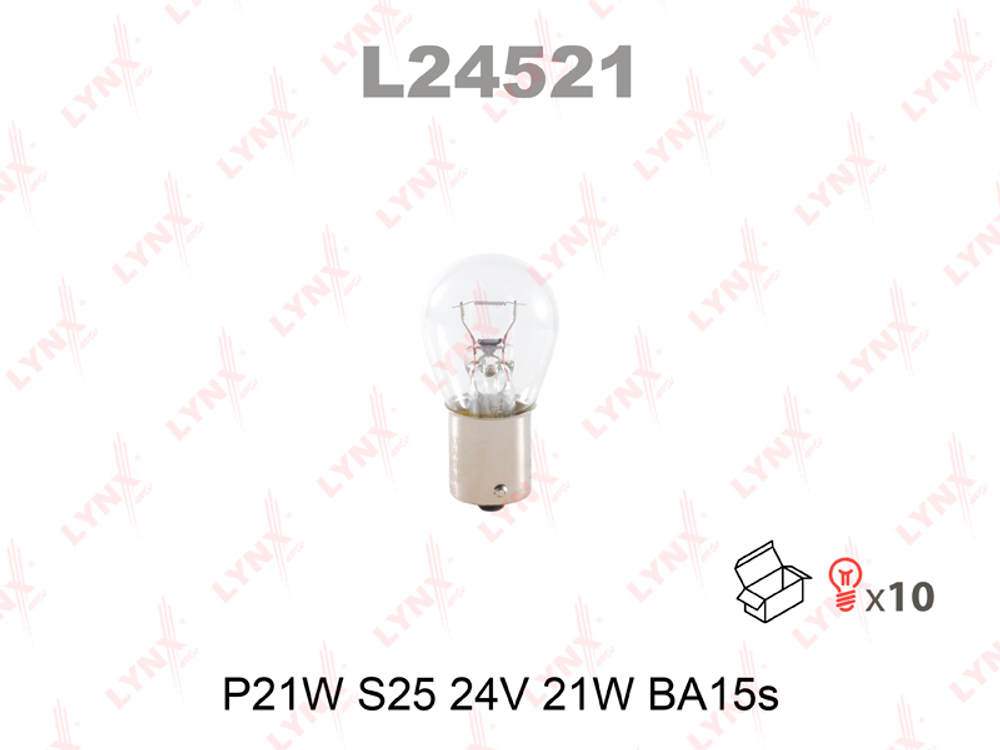 Автолампа 24V 21W BA15s