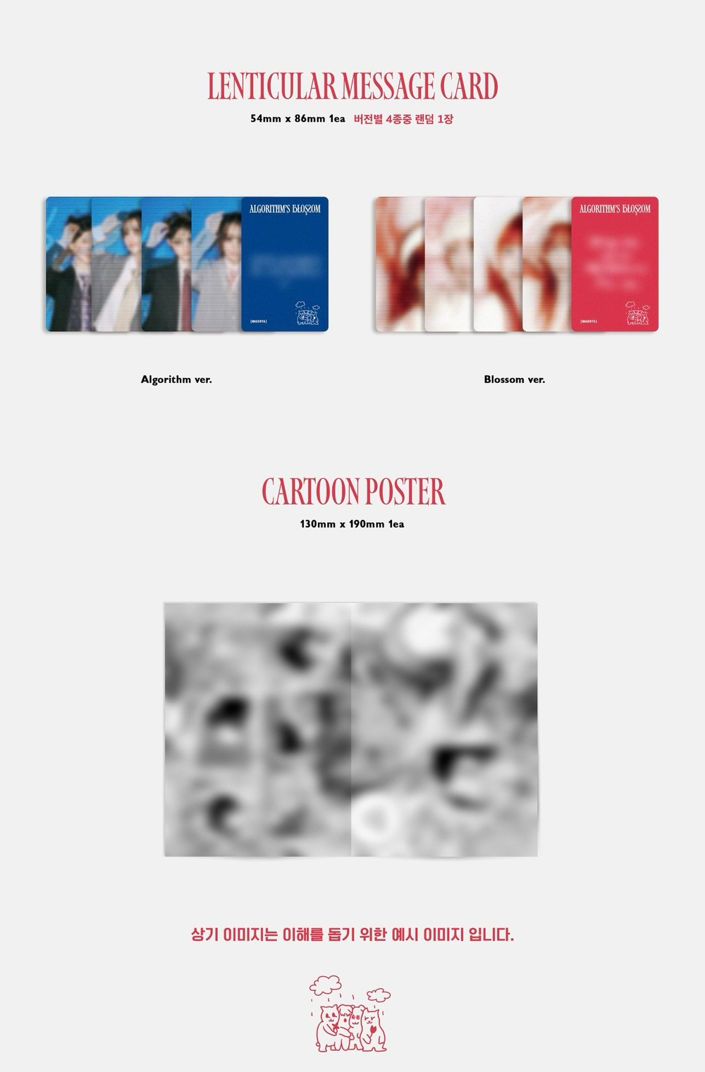 Альбом QWER - 2nd Mini Album [Algorithm's Blossom]