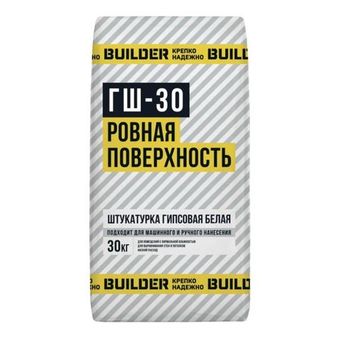 Штукатурка гипсовая белая BUILDER ГШ-30, 30кг