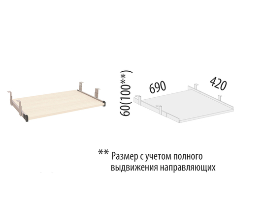 Выдвижная панель Рубин 40.25