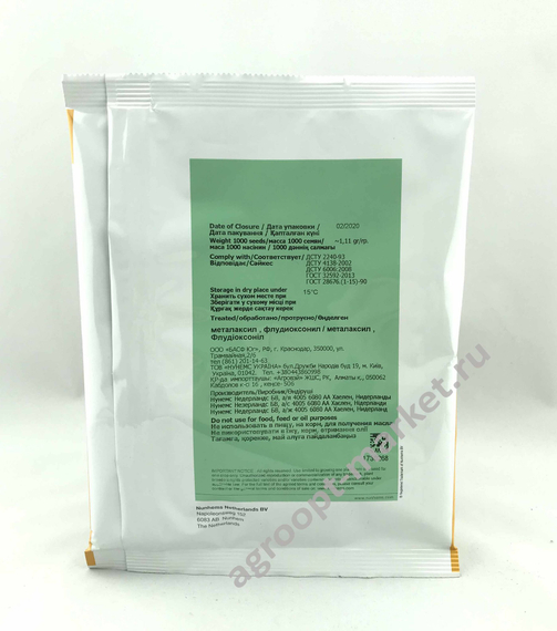 Брилианс F1 семена моркови нантской (Nunhems / Нюнемс) – фото 4