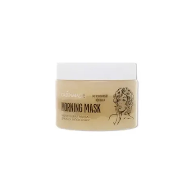 Маска GreenMade для лица гидрогелевая MORNING MASK.Мгновенный эффект, 150мл