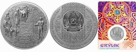 Казахстан 200 тенге, 2024 ERYLIK в блистере