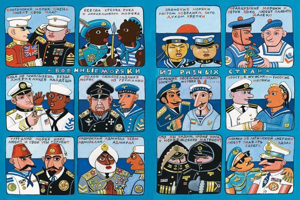 Над водой, на воде, под водой