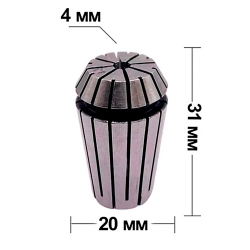 Высокоточная цанга ER20 4 мм