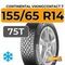 Continental VikingContact 7 155/65 R14 75T