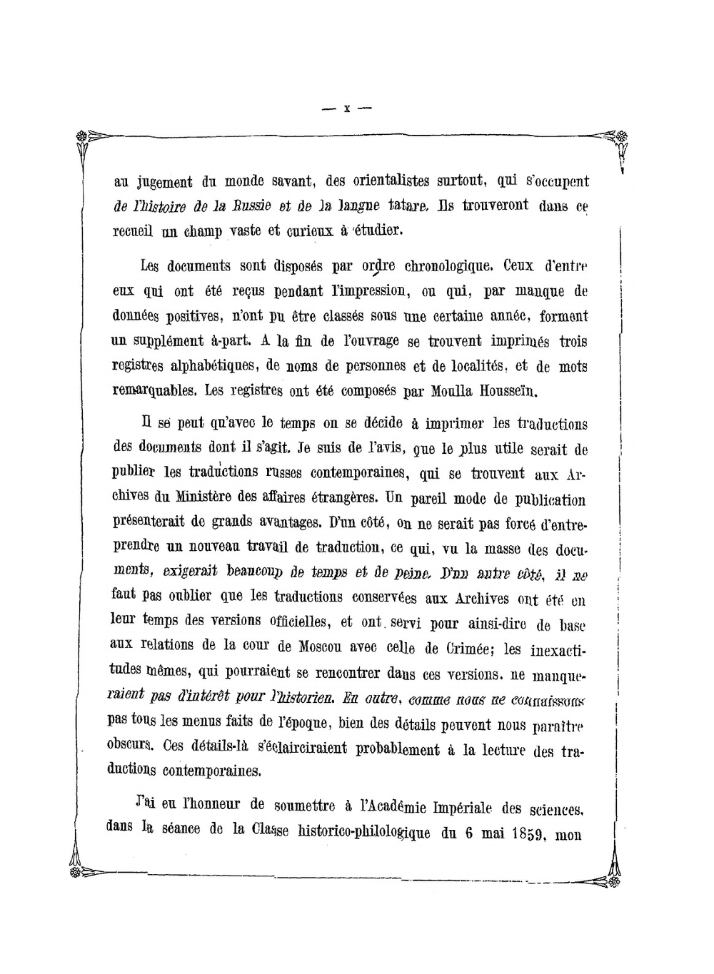 Материалы для истории Крымского ханства | В. В. Вельяминова-Зернова