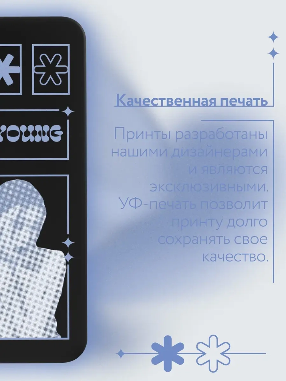 Чехол на Samsung A54 с принтом