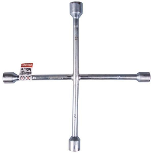Ключ баллонный 17x19x21x23 36 мм крестовой усиленный Skyway