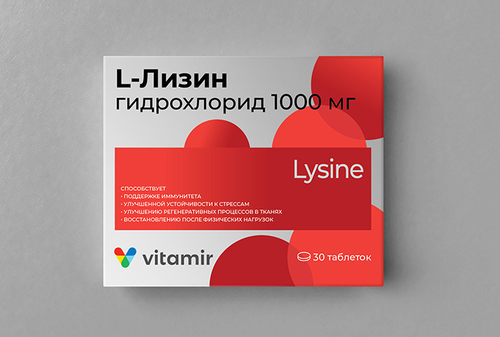 L-лизин таблетки №30 Квадрат-С