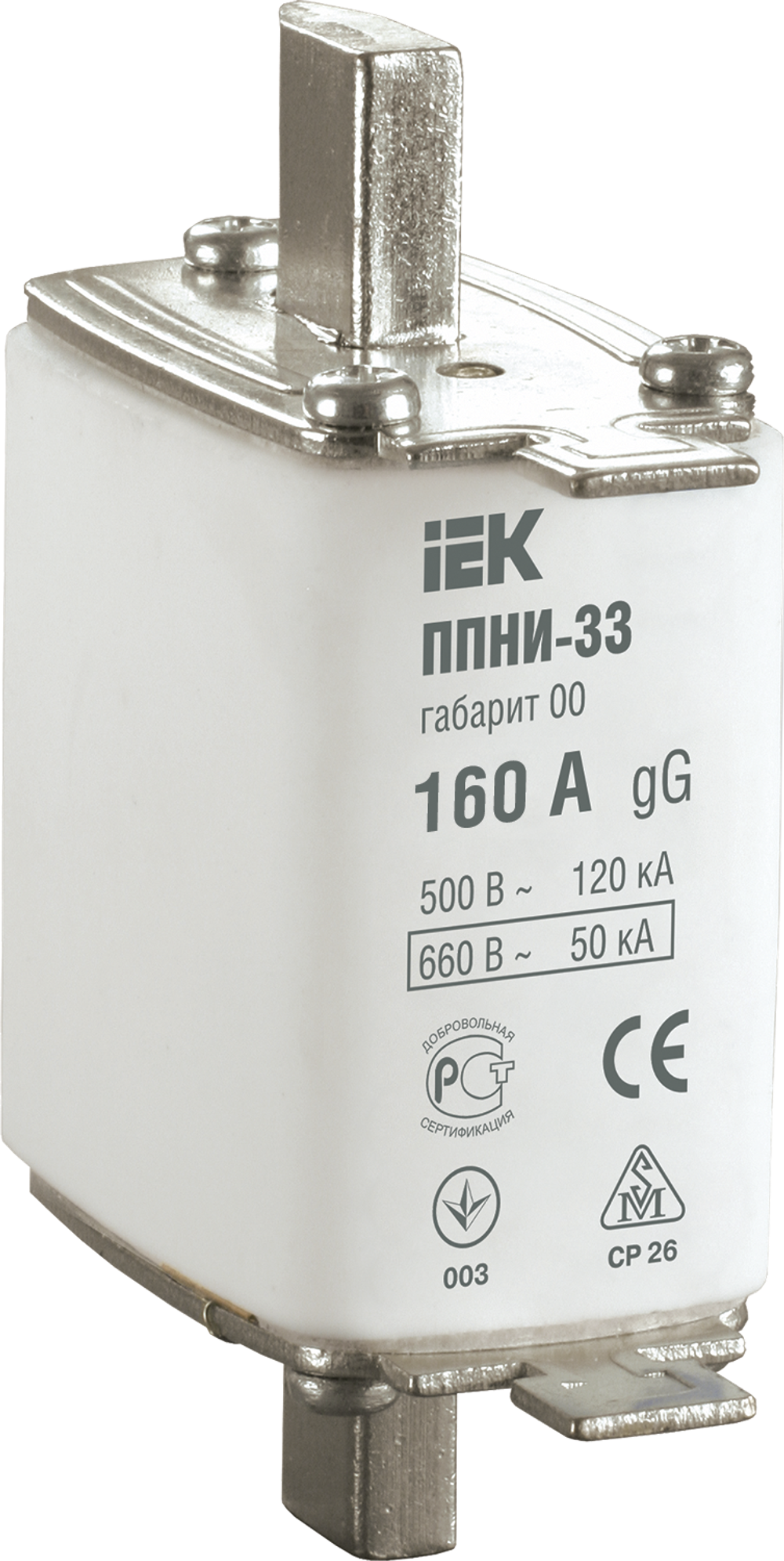 Плавкая вставка предохранителя ППНИ-33, габарит 00, 160А IEK