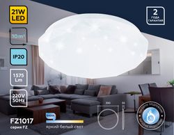 Ambrella Потолочный светодиодный светильник Air FZ1017