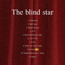 Альбом Bewhy - The Blind Star 1st Album