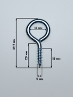 5х20 ОЦ.Шуруп-крючок О-образный (40 шт.)