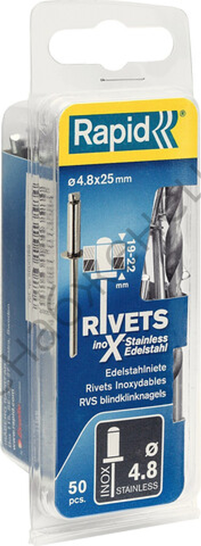RAPID 4.8х25 мм, 50 шт, Нержавеющая заклепка (5000398)