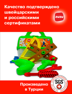 Набор инструментов детский. Набор мастера в кейсе.