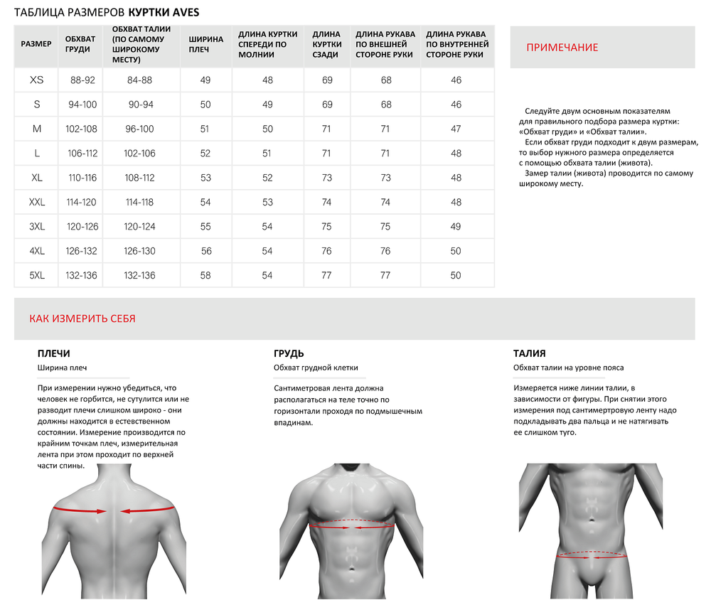 Aves / Черно-зеленый