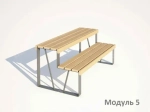 Модуль «Фестиваль»