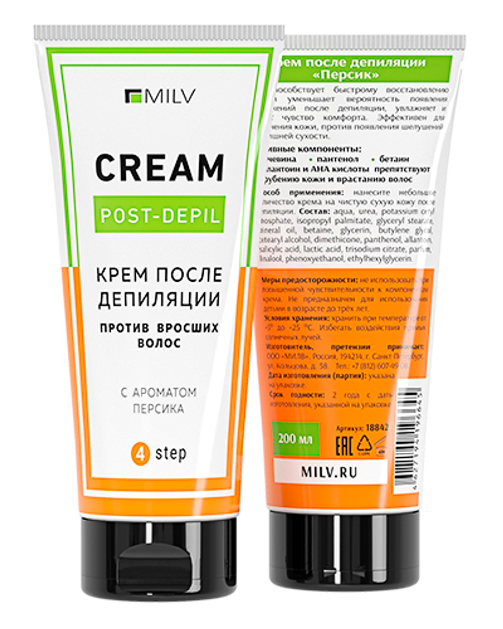 Крем после депиляции Milv