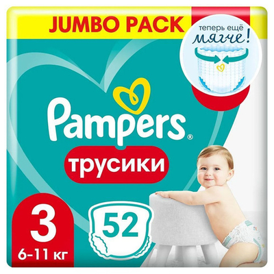 Подгузники-трусики Pampers pants 6-11кг. 52шт.