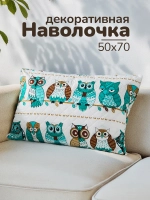Декоративная наволочка 50х70 см, ультрастеп