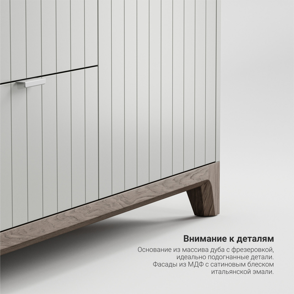 Комод Case CS048