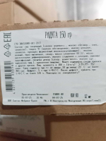 Торт "Радуга" 1800150гр/12порц