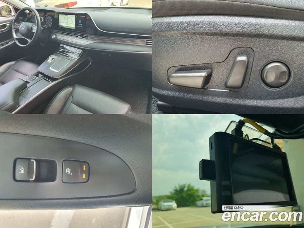 Hyundai The New Grandeur (Azera) IG 2.5 (05.2020)