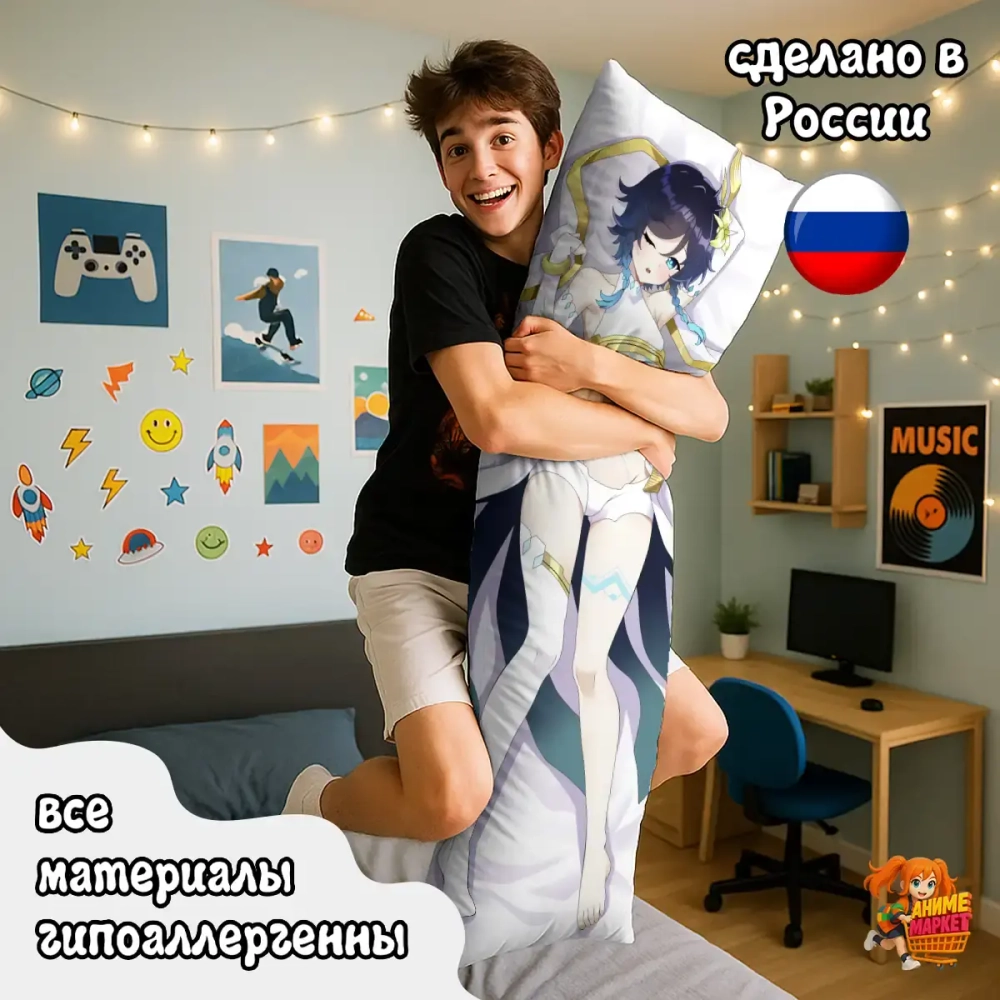 Дакимакура Геншин Импакт (Genshin Impact) Венти