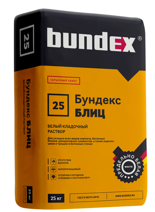 Белый кладочный раствор "Бундекс Блиц", 25 кг