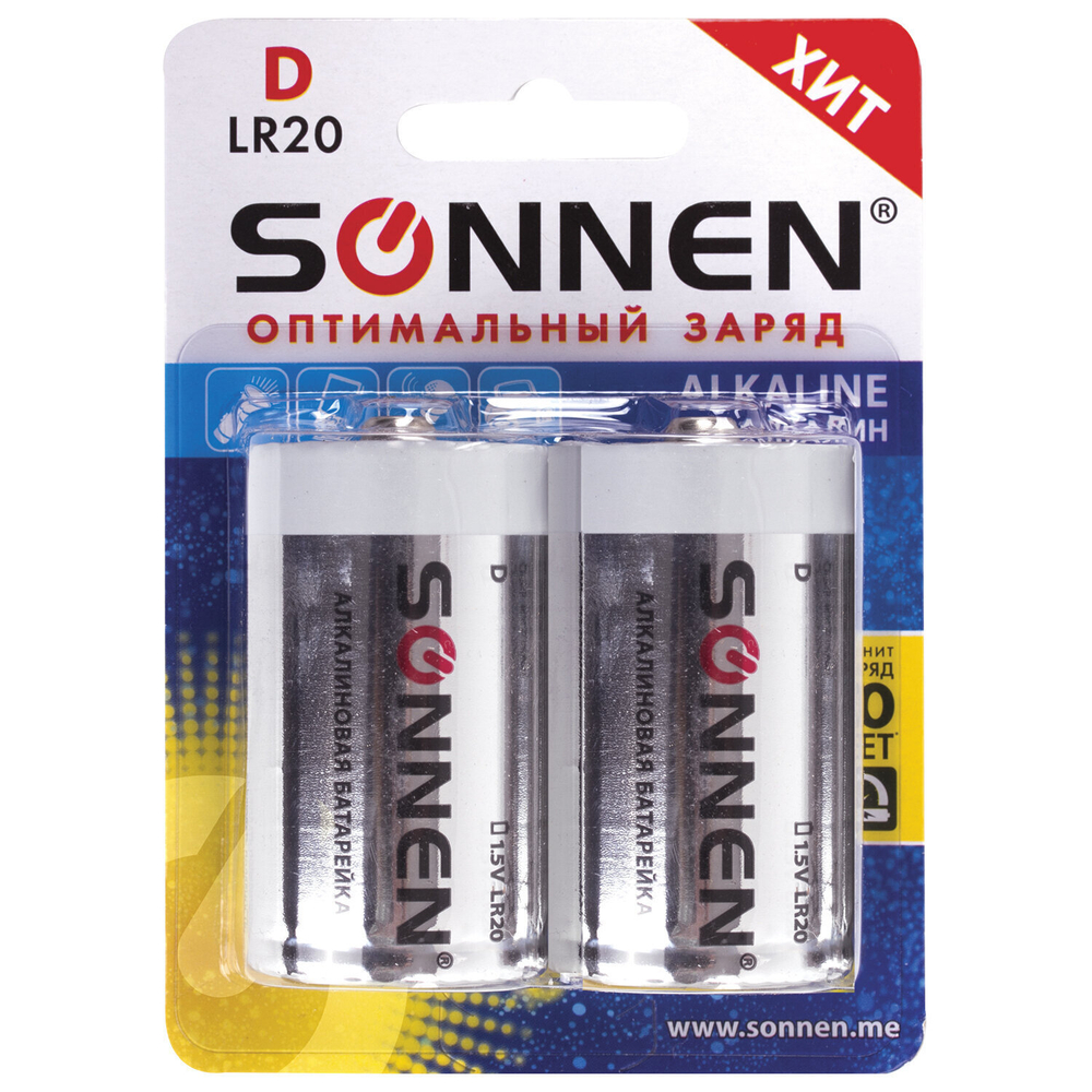Батарейки комплект 2 шт SONNEN Alkaline D (LR20 13А) алкалиновые в блистере (6 штук в упаковке)