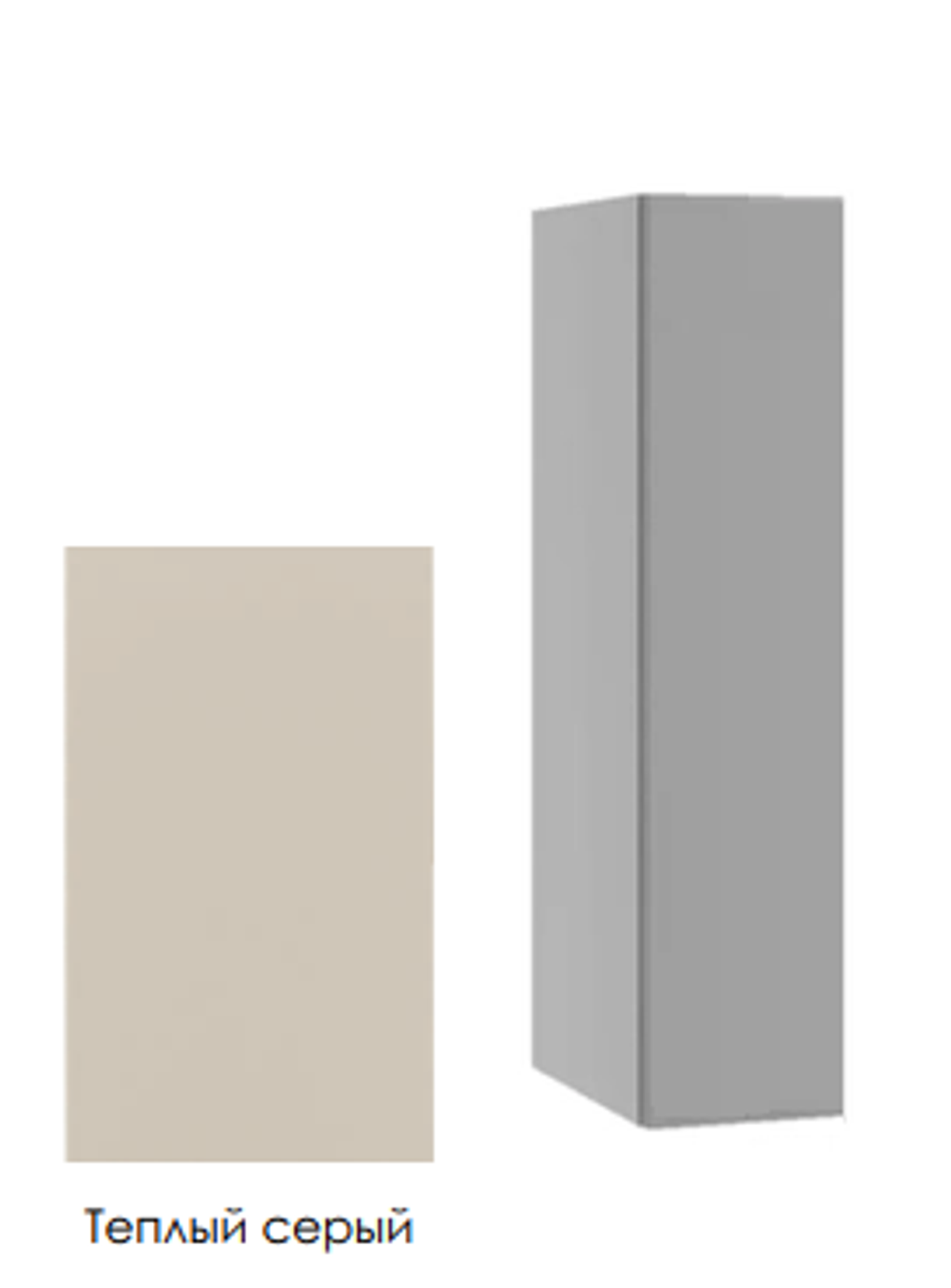 Фасад Стенли ШВБ 200М (бутылоч) Теплый серый