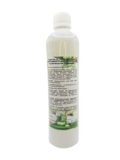 Масло косметическое виноградной косточки 500 мл