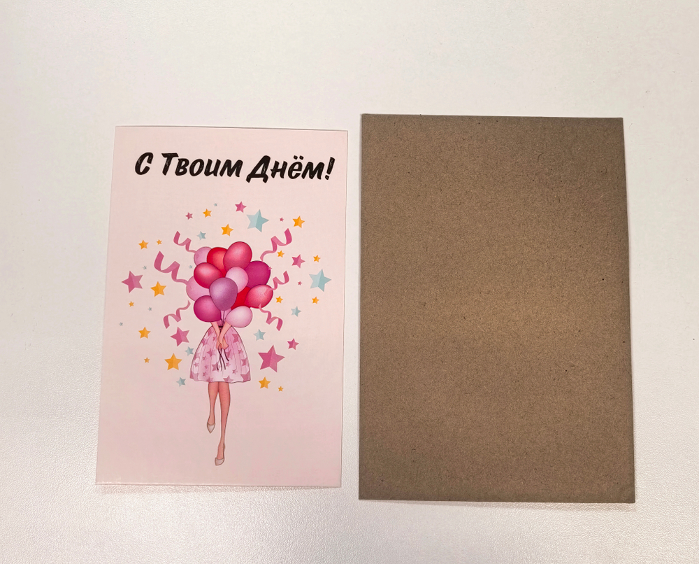 Открытка с конвертом (в ассортименте)