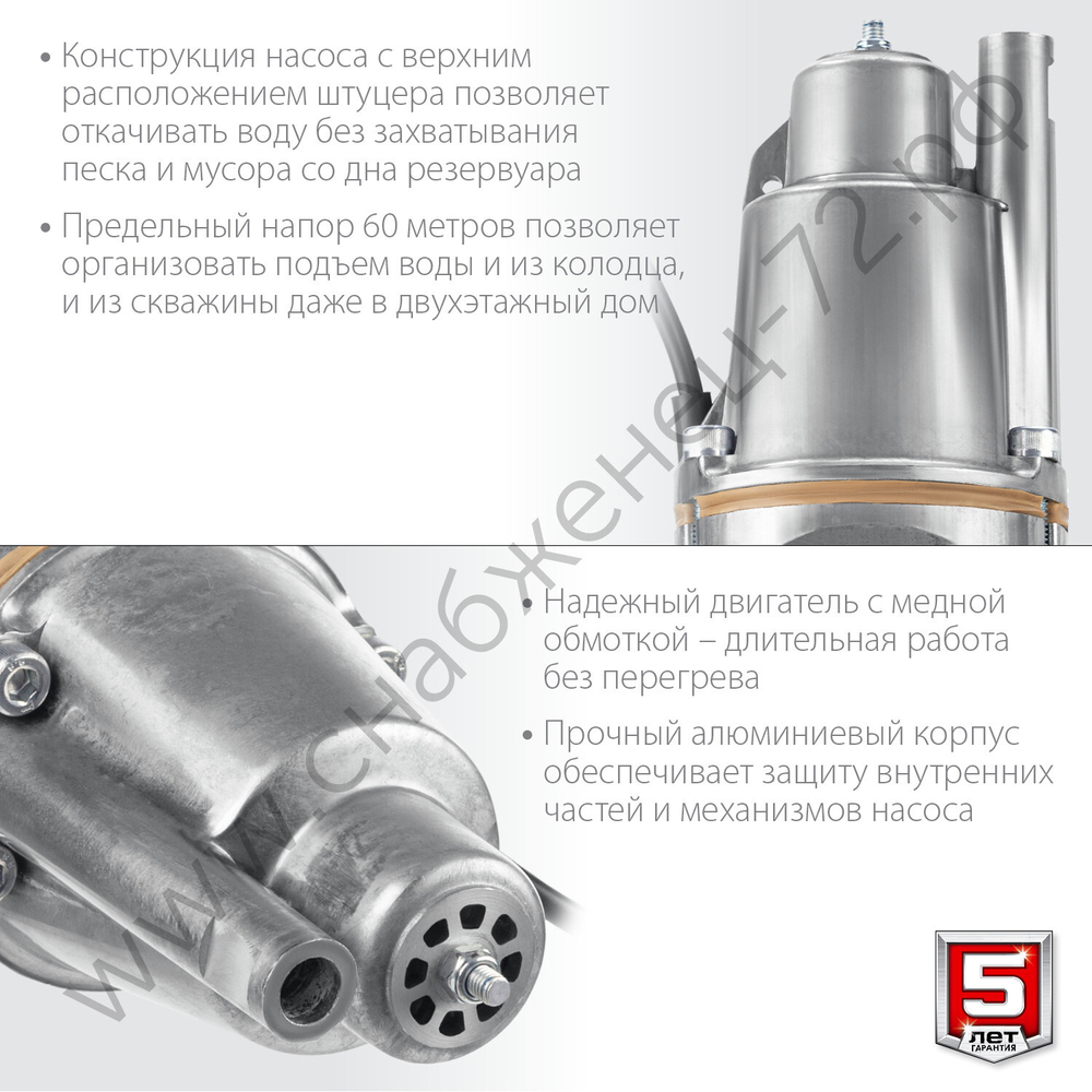 ЗУБР Родничок-В, 40 м, вибрационный насос с верхним забором (НВВ-40)
