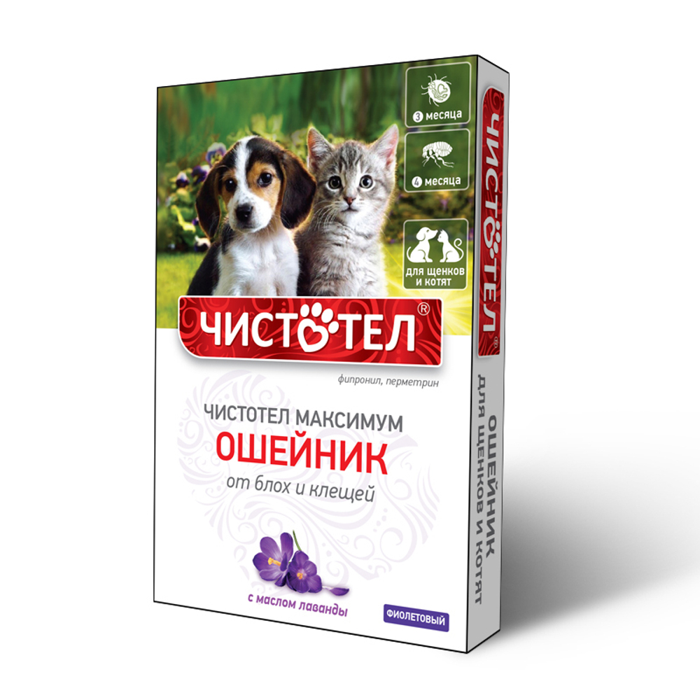 Чистотел Максимум Ошейник от блох и клещей для котят и щенков, 50 см