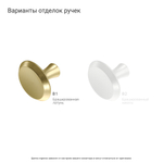 Прикроватная тумба BERGEN BG001