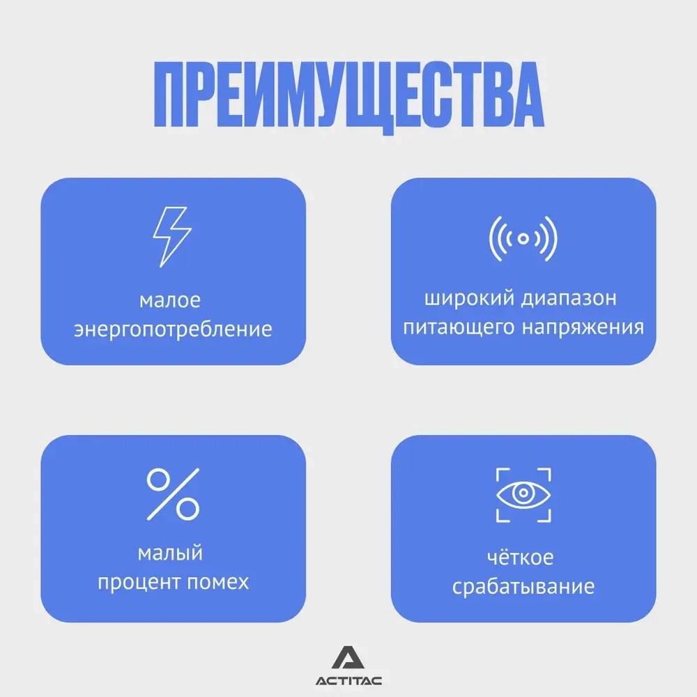Концевой индуктивный датчик приближения LJ12A3-4-Z/AX, NPN, NC 6-36В 300мА