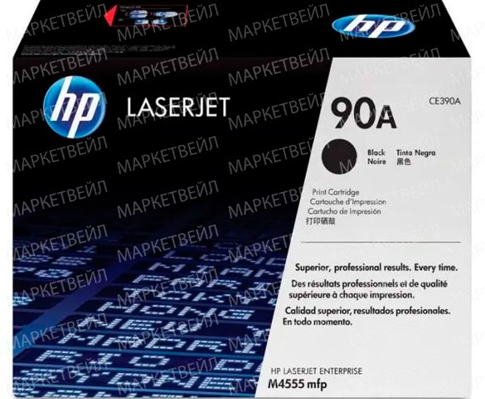 Картридж HP CE390A (90A) для LaserJet M603/M4555 (10000 стр.)