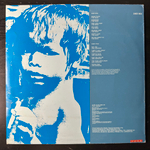 Who / Hendrix – Backtrack 3 (Англия 1970г.)